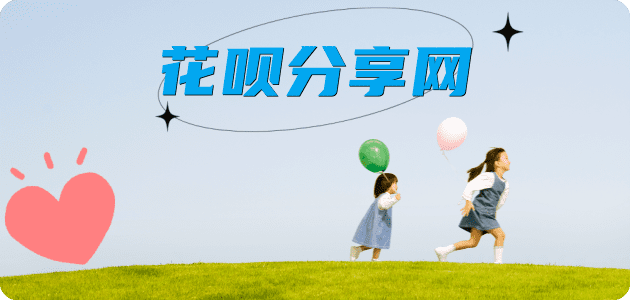 嘉兴信用卡商家平台☀️诚信信用卡24小时在线接单 - 平顶山信用卡